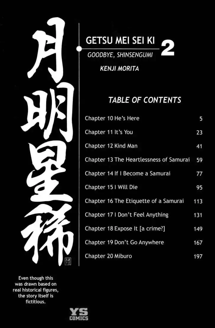 Getsu Seiki - Sayonara Shinsengumi Chapter 10 3